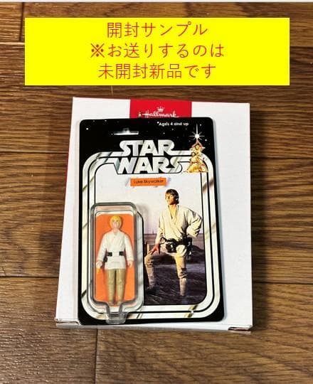 新品 ホールマーク2025 スターウォーズ ルーク オールドケナー オーナメント