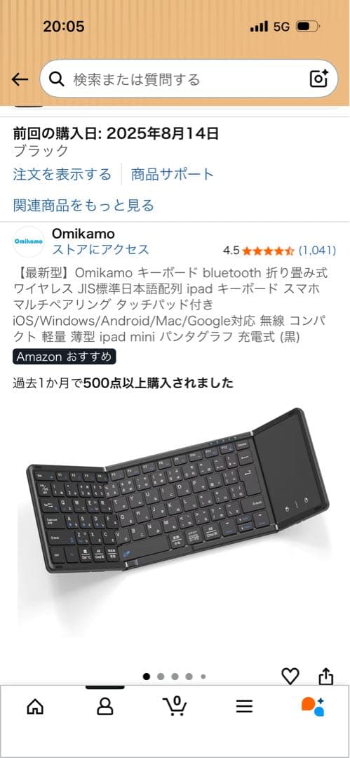 【セット価格】iPad(A16) WiFiモデル 128GB