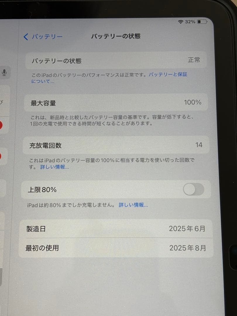 【セット価格】iPad(A16) WiFiモデル 128GB