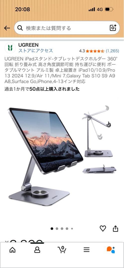 【セット価格】iPad(A16) WiFiモデル 128GB