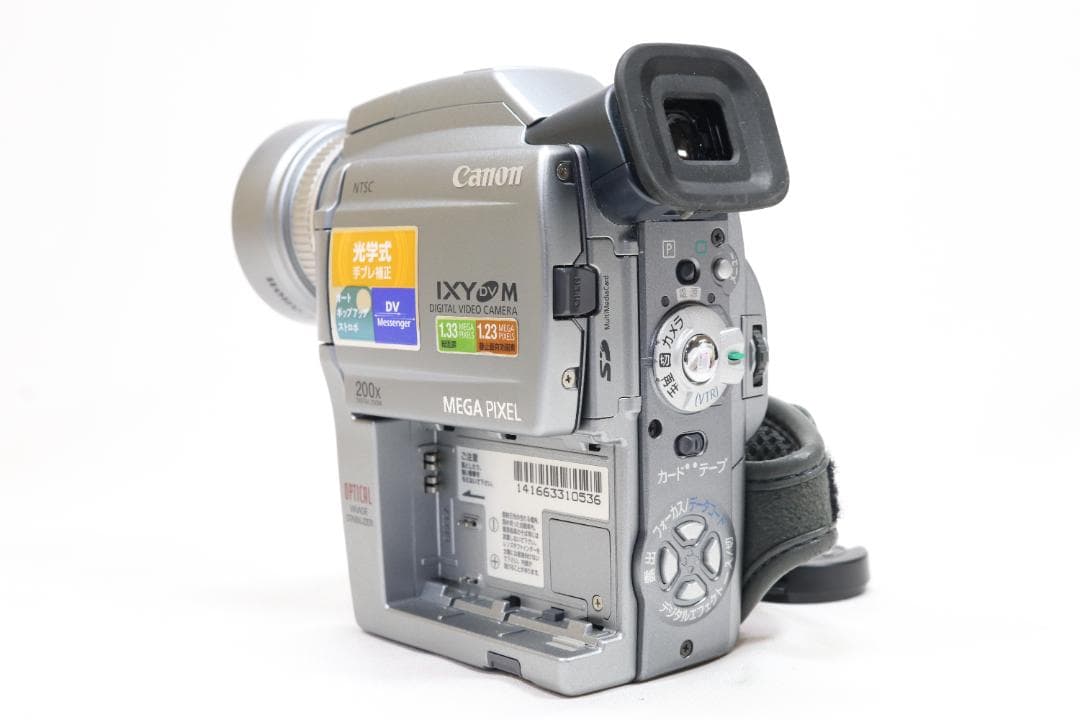 【再生機専用】 Canon IXY DV M Mini DV ビデオカメラ