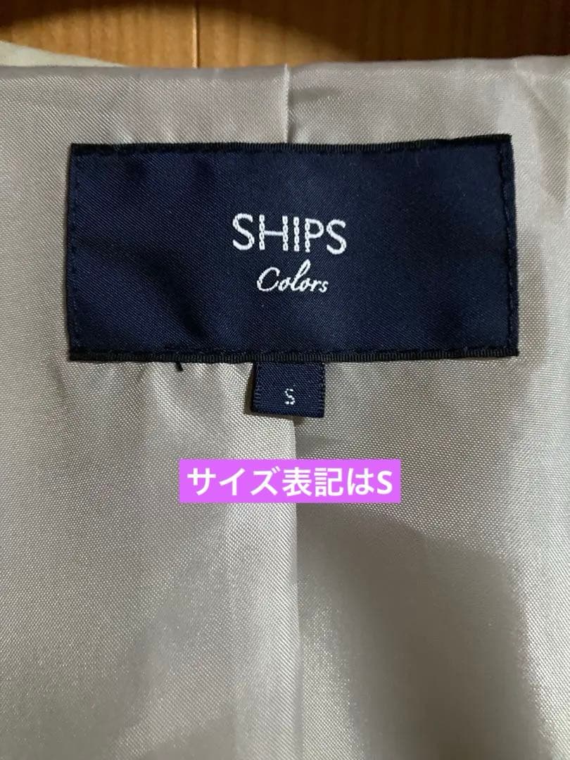 ＊新品未使用＊SHIPS Colors ベージュ フード付きトレンチコート