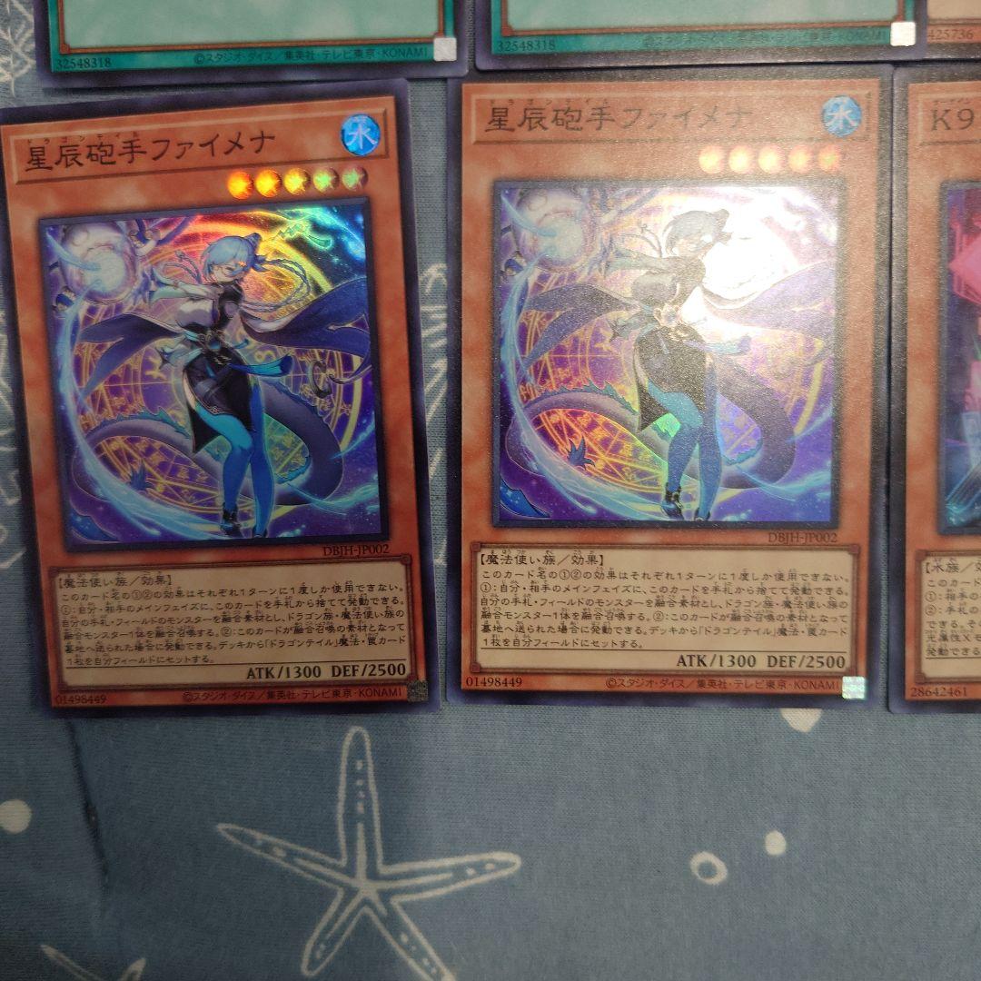 ジ*ウ様 遊戯王カードセット