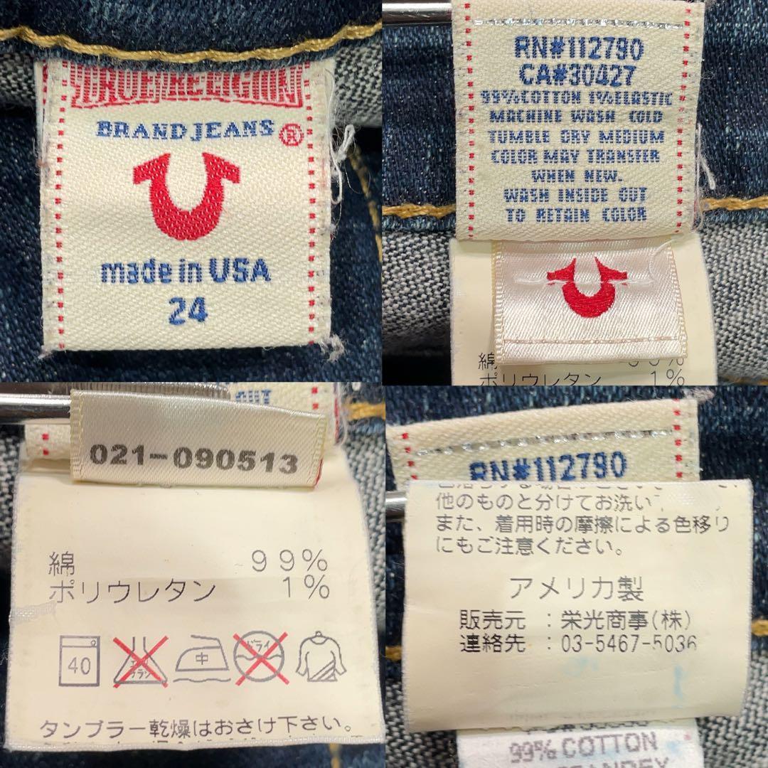 美品TRUE RELIGION JOEY ローライズブーツカット デニム 24