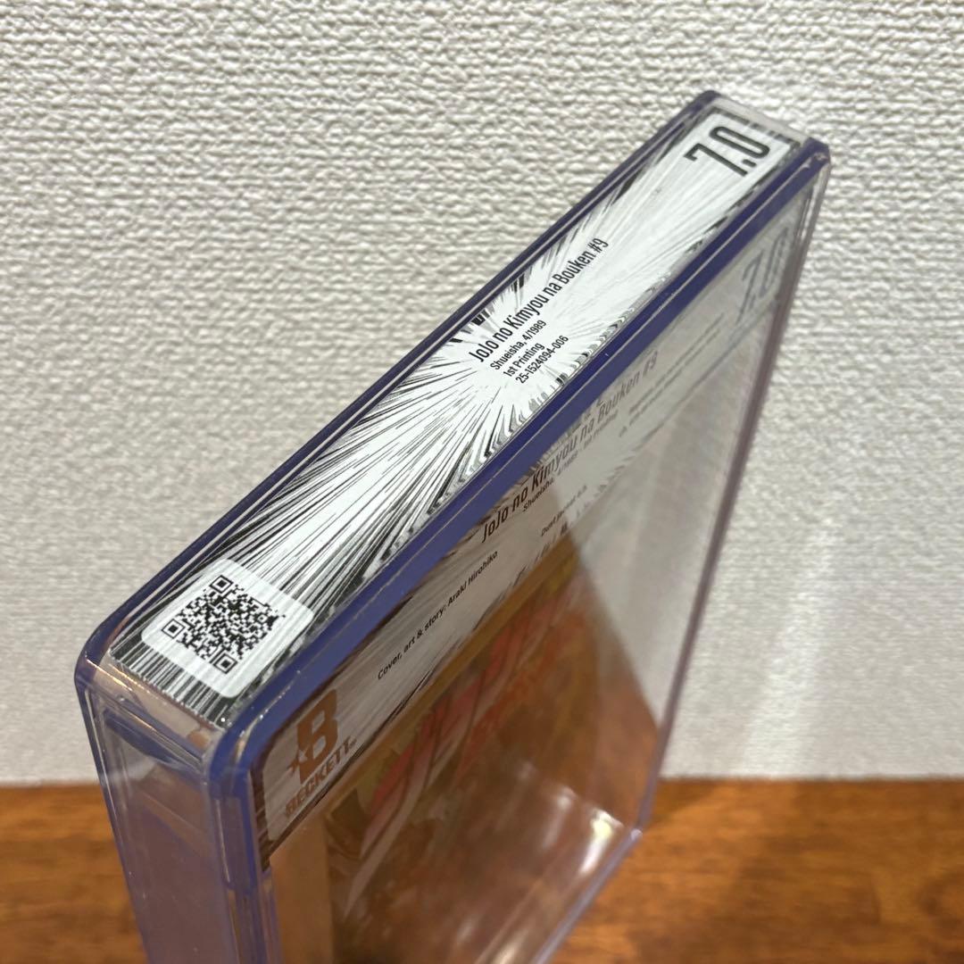 【漫画鑑定品】ジョジョの奇妙な冒険 BGS7.0 初版 9巻