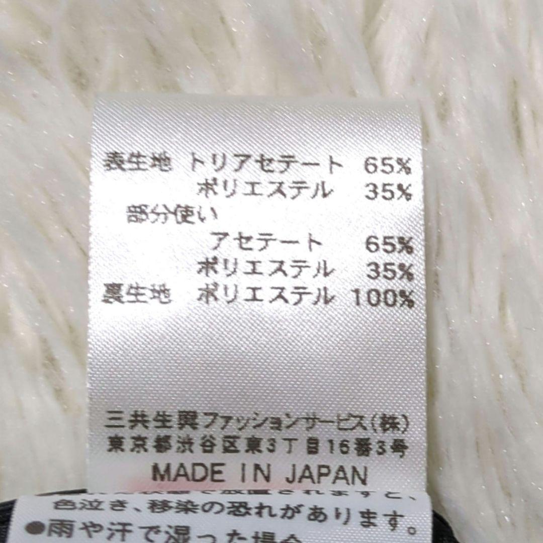 【専用】レオナール　LEONARD　カンカン素材　ワンピース　トリム　お花