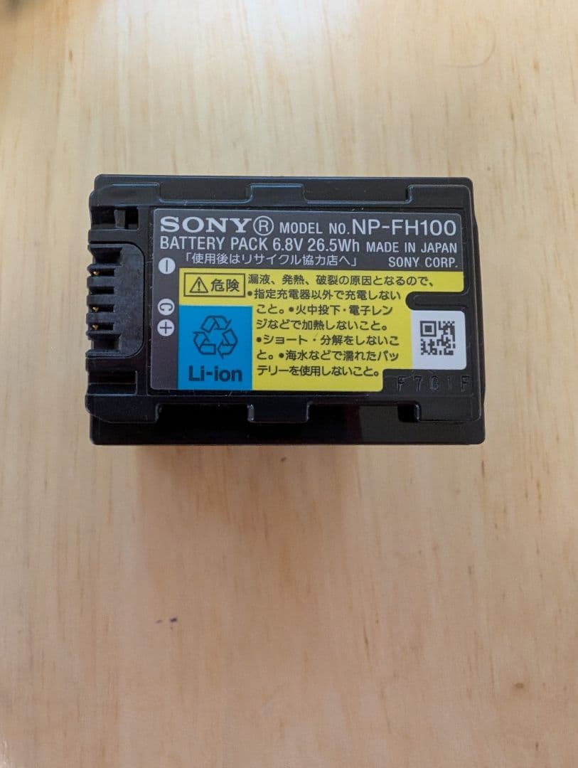 Sony DCR-SR300 ビデオカメラ HANDYCAM バッテリー付