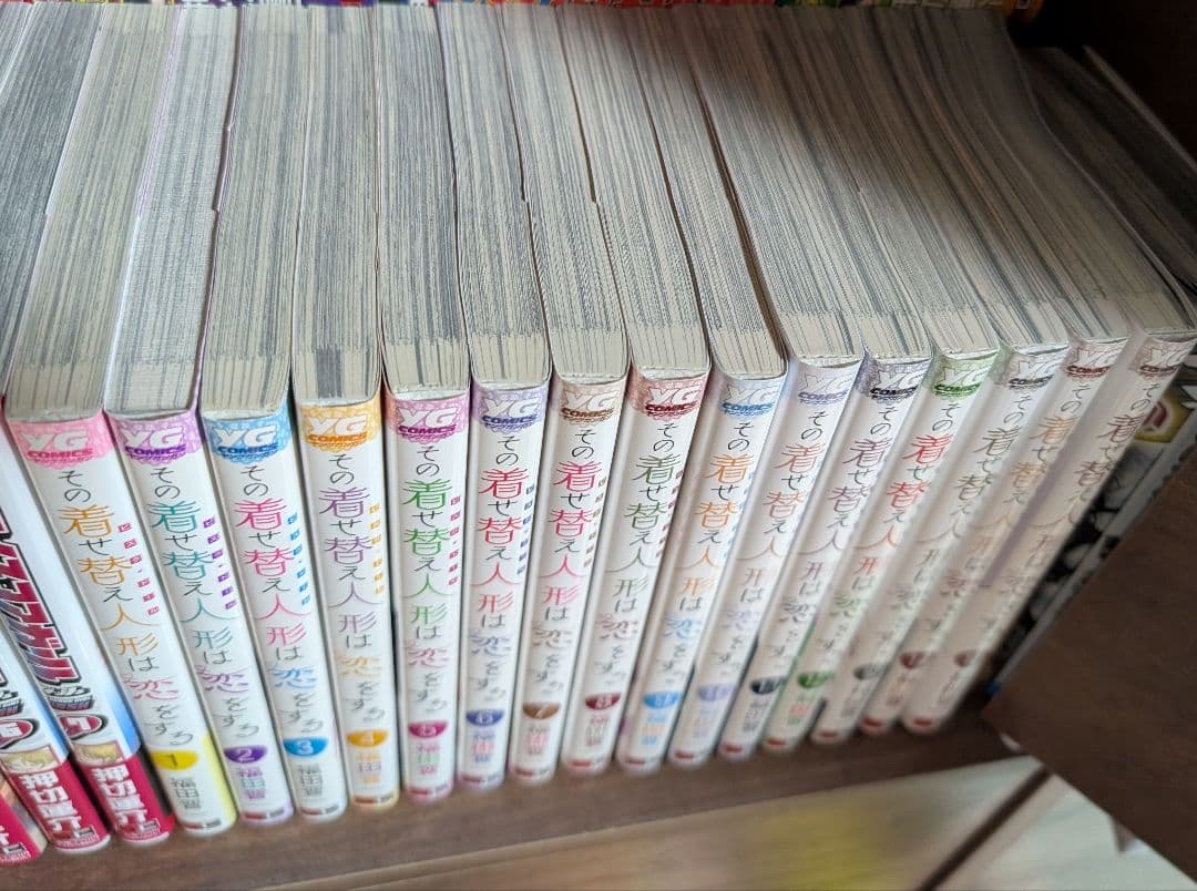 その着せ替え人形は恋をする 全巻 1-15巻セット