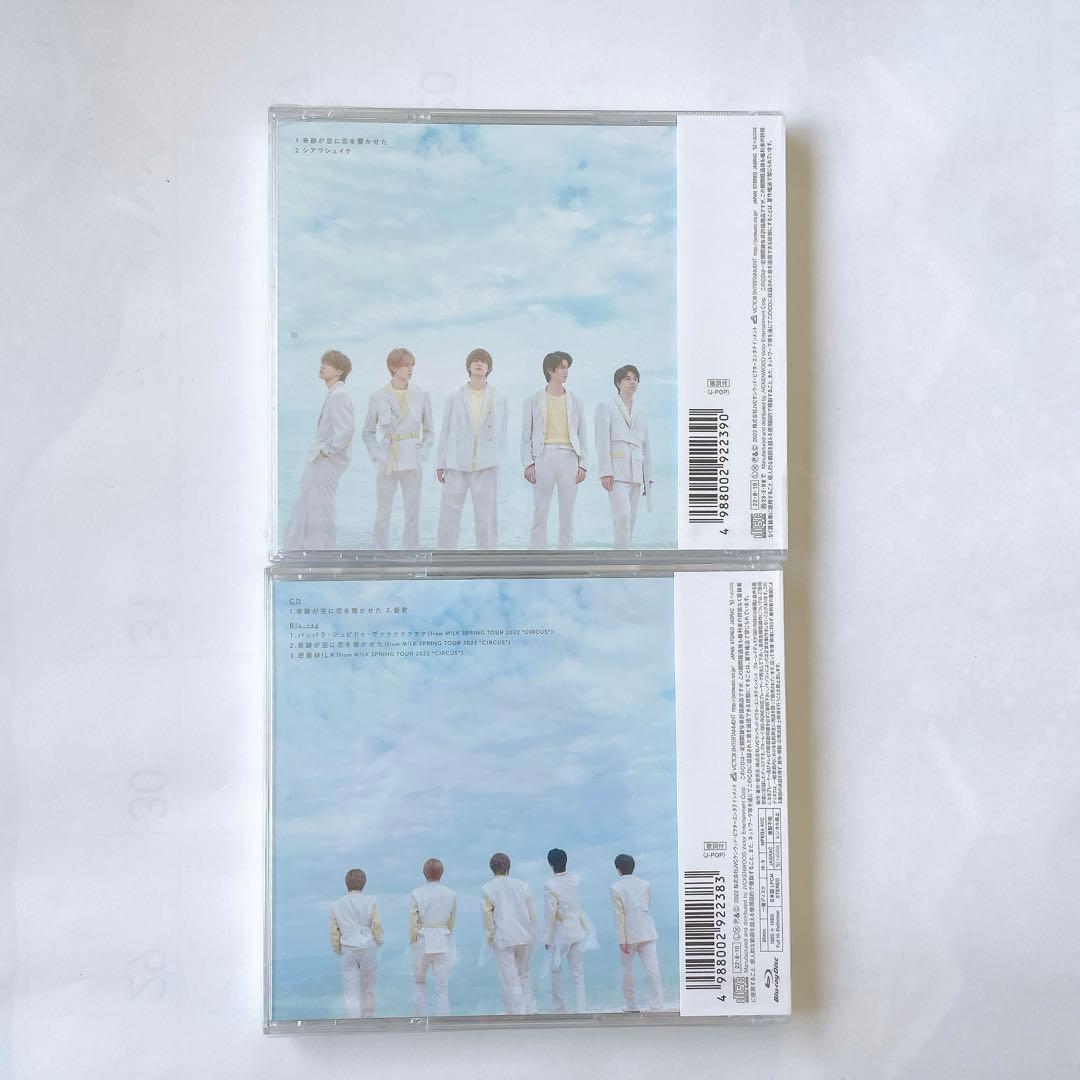 M!LK 『Ribbon』初回限定盤AB 通常盤3形態セット　他CDまとめ売り