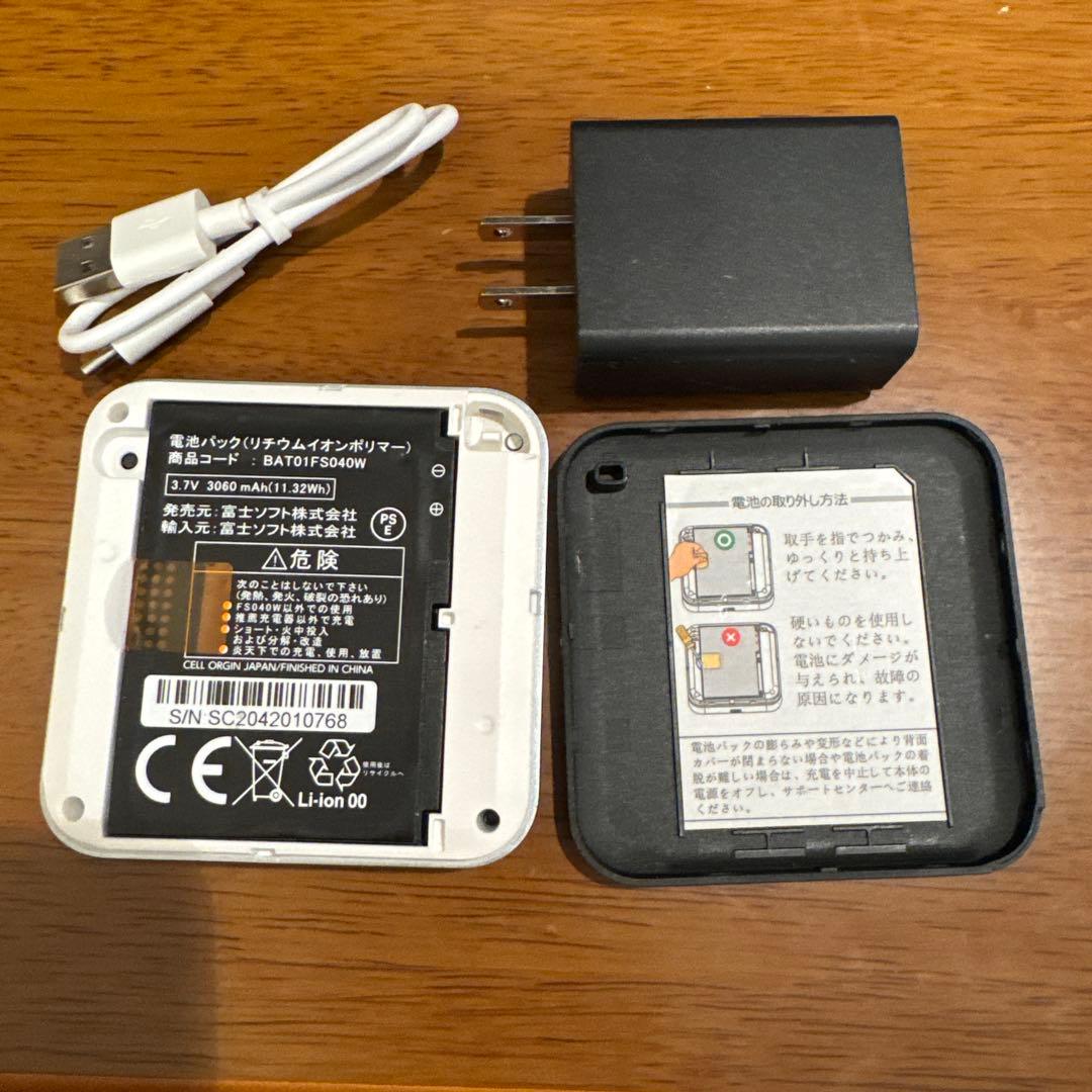 FUJISOFT FS040Wモバイルルーター