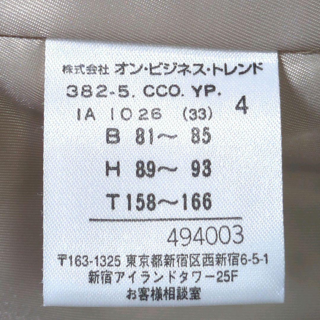 カルバンクライン   アンゴラ ロングコート ベージュ 4