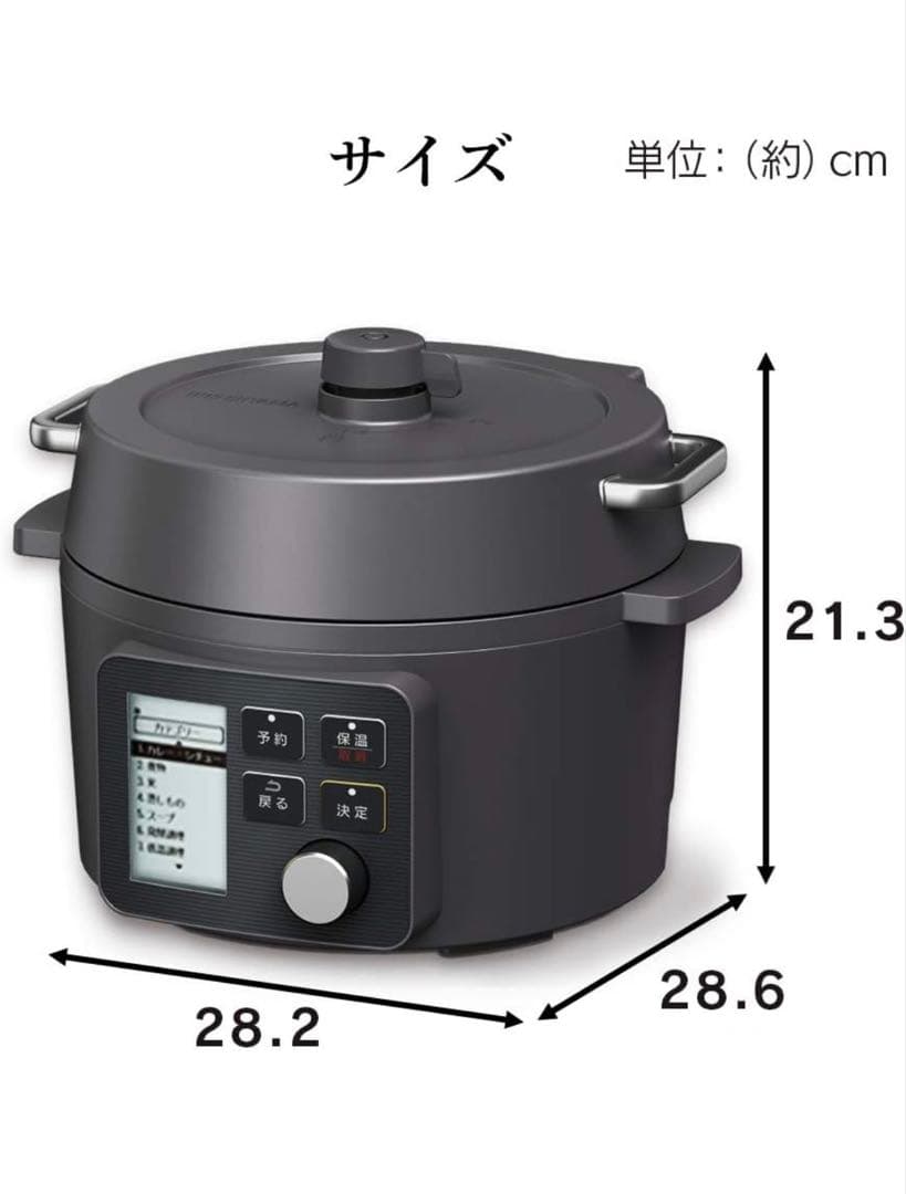 ほぼ新品　アイリスオーヤマ　電気圧力鍋　2.2L KPC-MA2 B 付属品完備