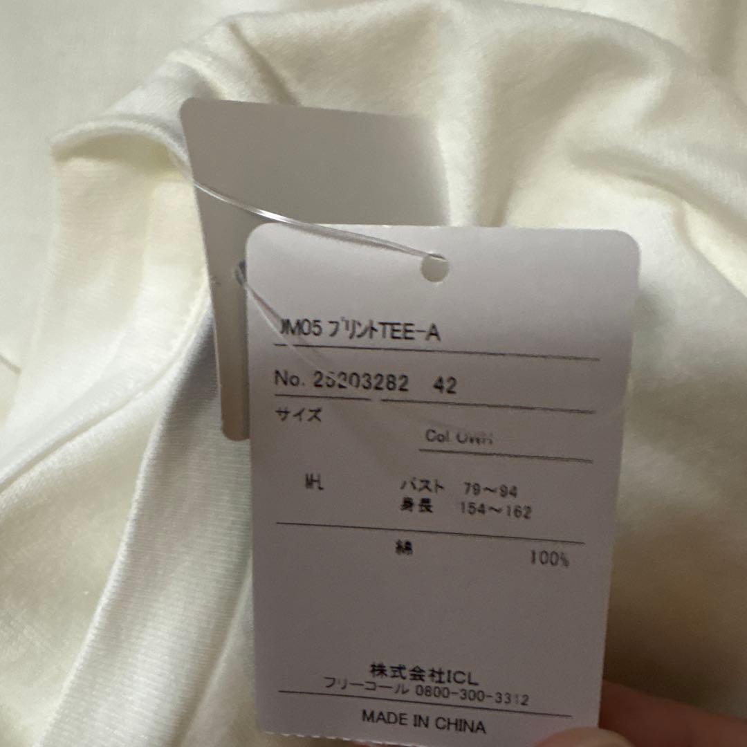 [完売品タグ付き]アフタヌーンティー　サーティワンデザイン Tシャツ&ポーチ