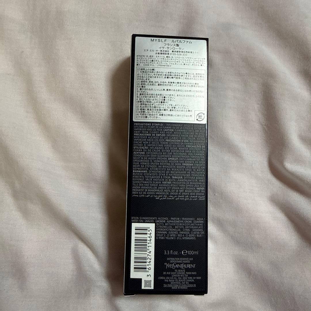 yves saint Laurent MYSLF ルパルファム　100ml