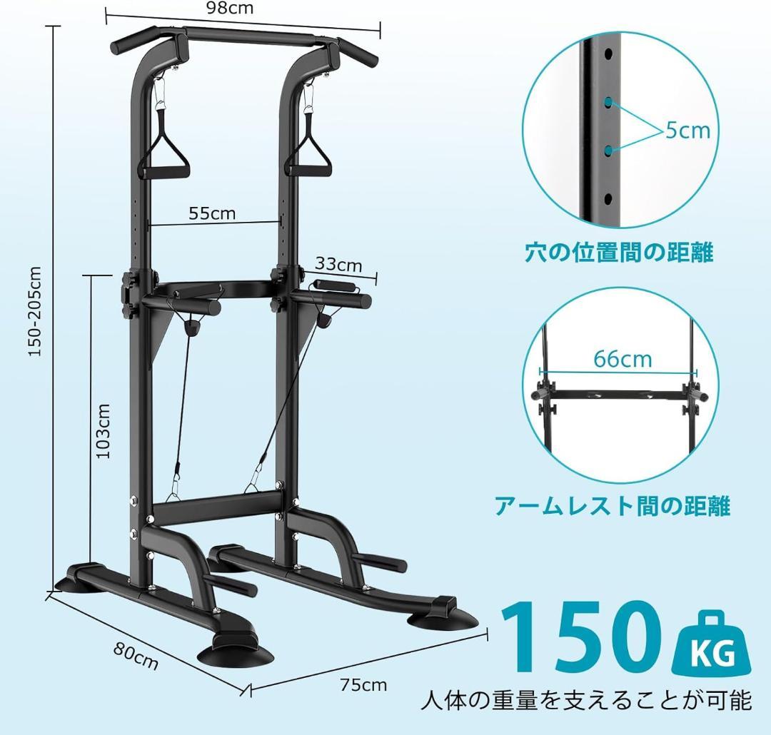 懸垂機 耐荷重150kgぶら下がり健康器 コンパクト/スリム/10段調節