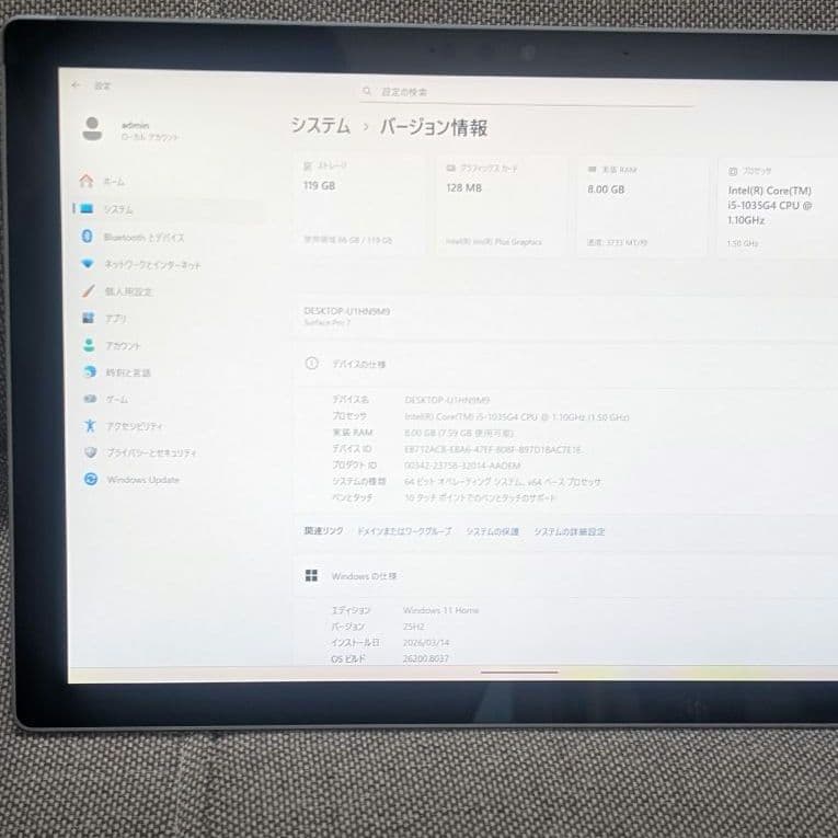 Windowsタブレット本体 Surface Pro 7 i5 8GB 128GB