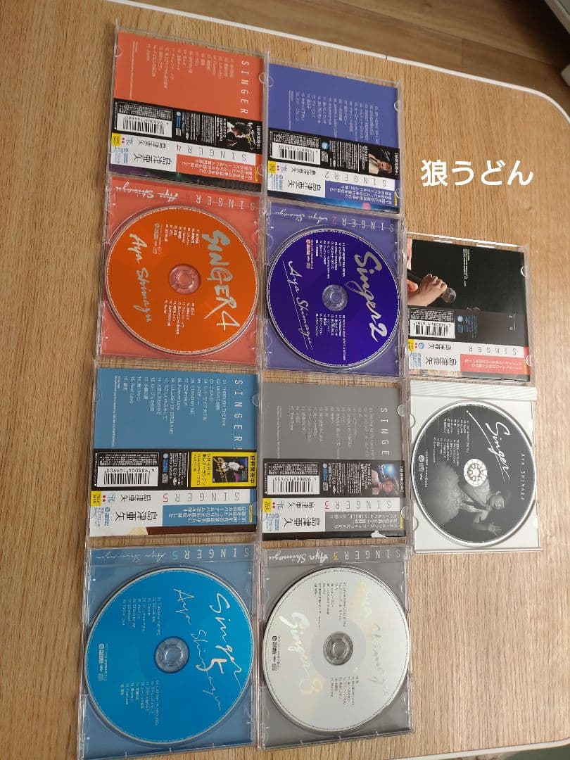 島津亜矢SINGER全巻他１３枚セット