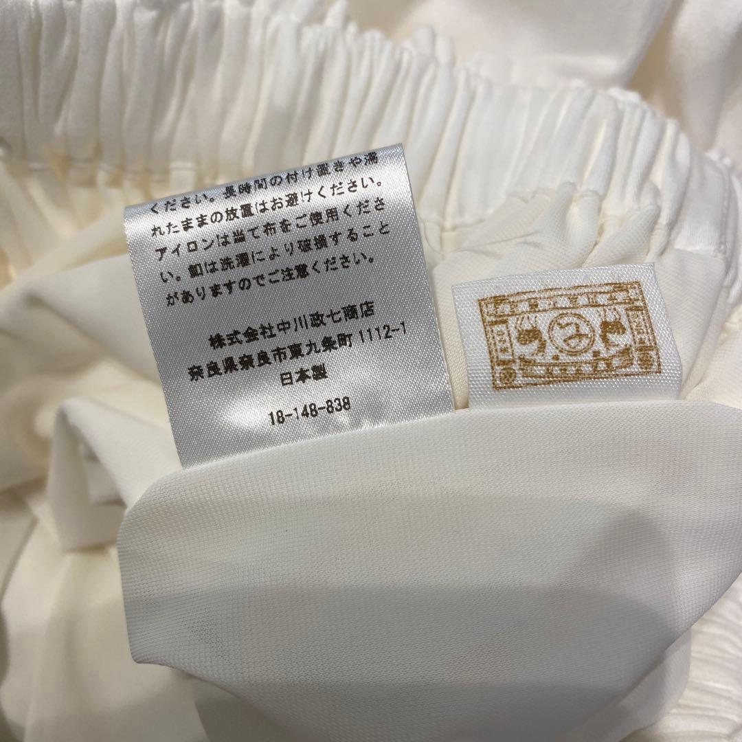 中川政七商店　白　ギャザースカート　 未使用