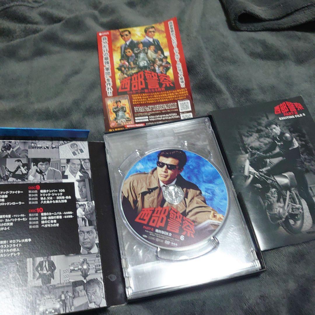 西部警察 PART-II BOX 2