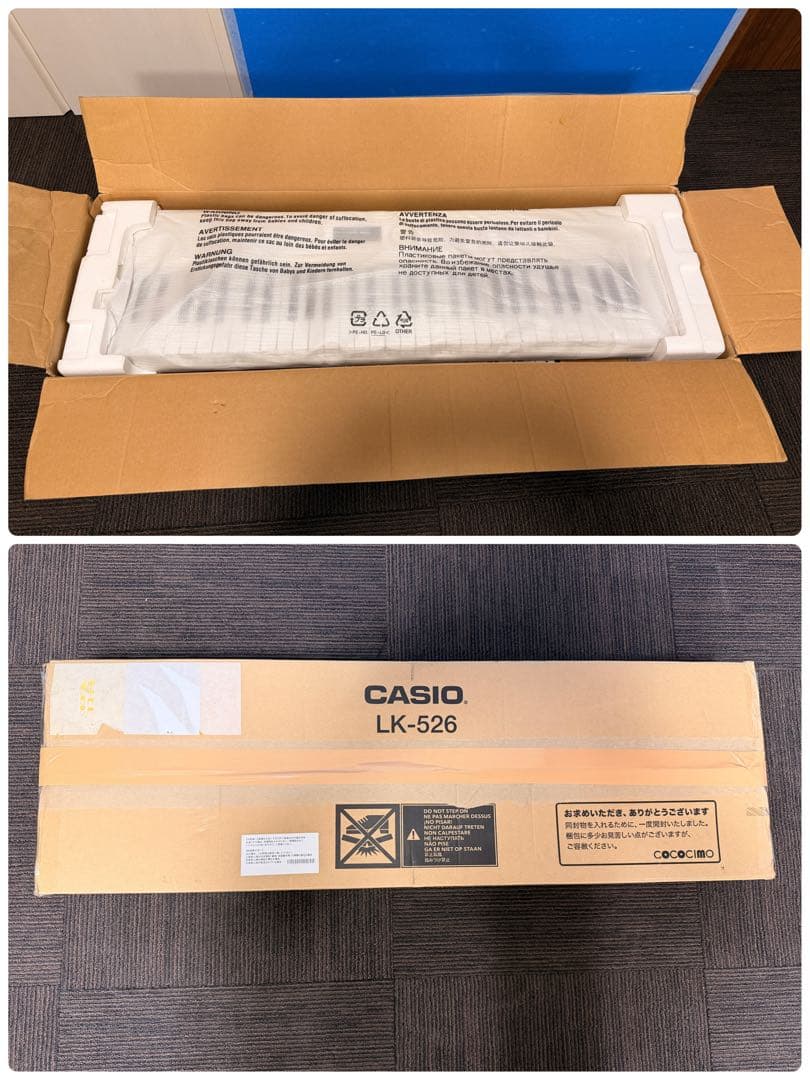 [美品]CASIO電子キーボード 光ナビゲーション LK-526