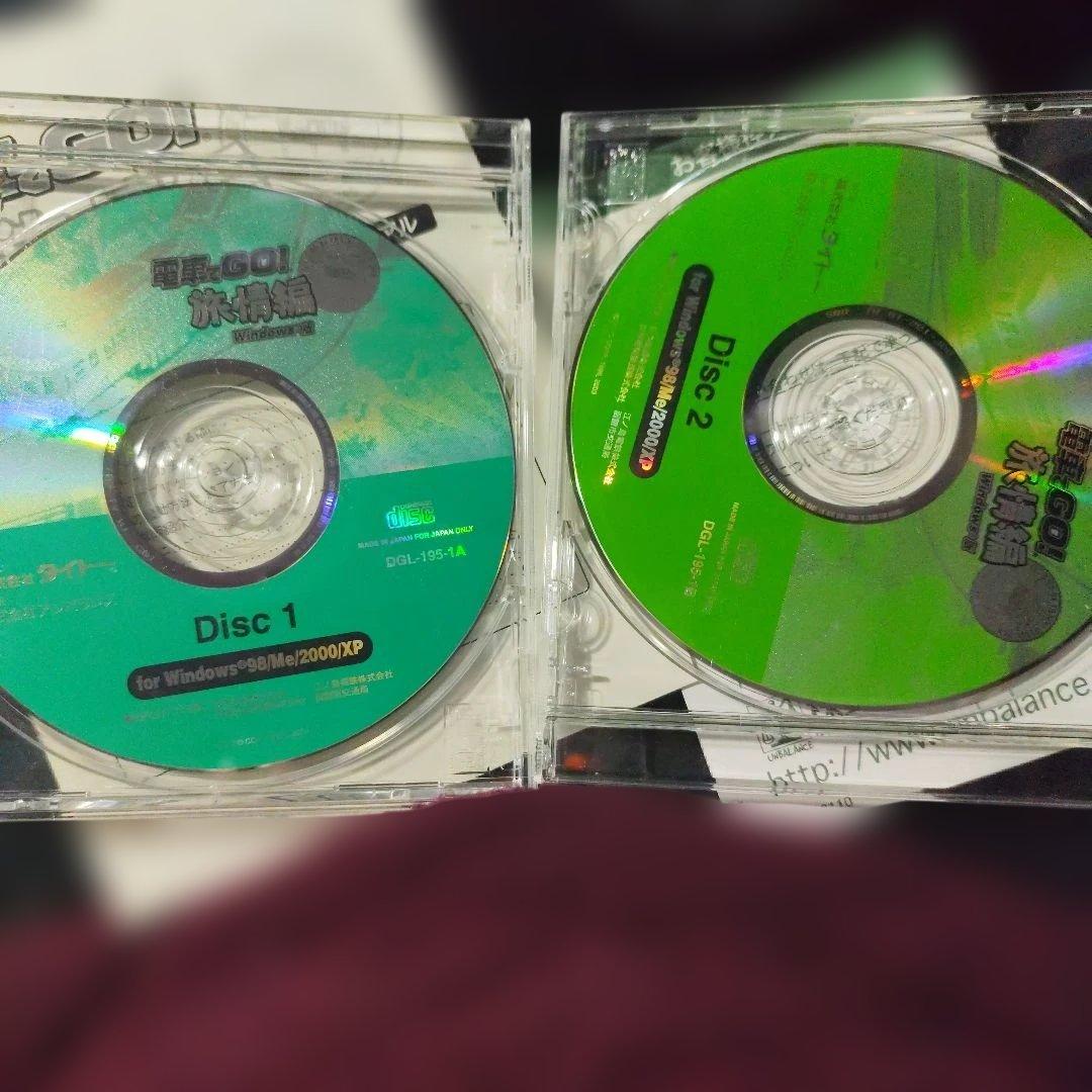 電車でGO! 旅情編 Windows CD-ROM