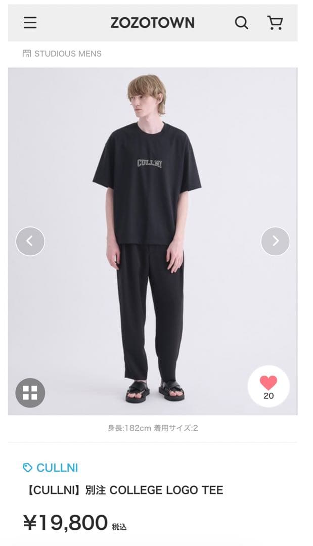 【値下げ】【CULLNI】ロゴ Tシャツ ブラック