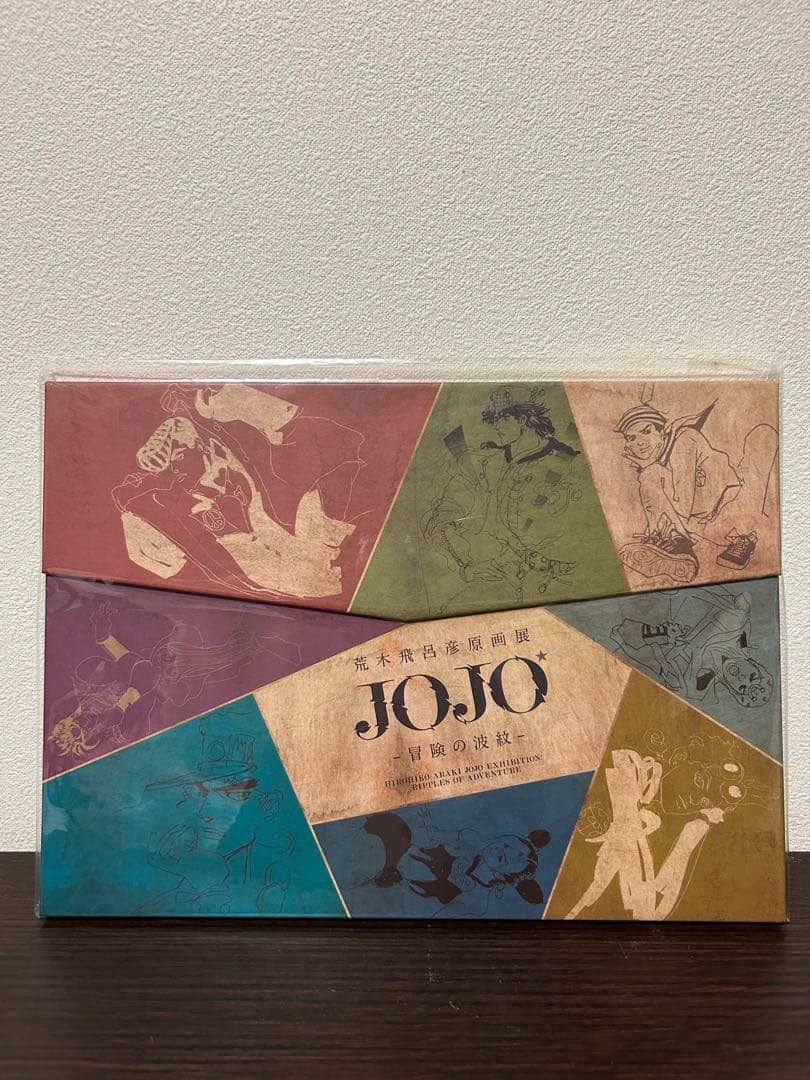 ジョジョ　荒木飛呂彦原画展　新品　未使用　非売品　限定　特典　ステッカー