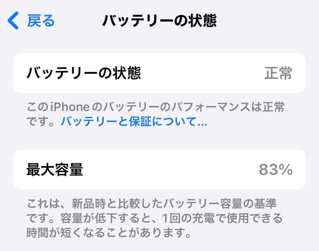 iPhone15 128gb SIMフリー　ブラック