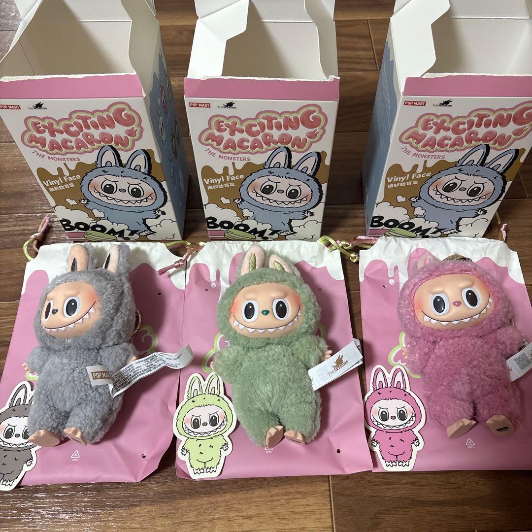 ラブブ マカロン 3体セット 2/8まで限定価格