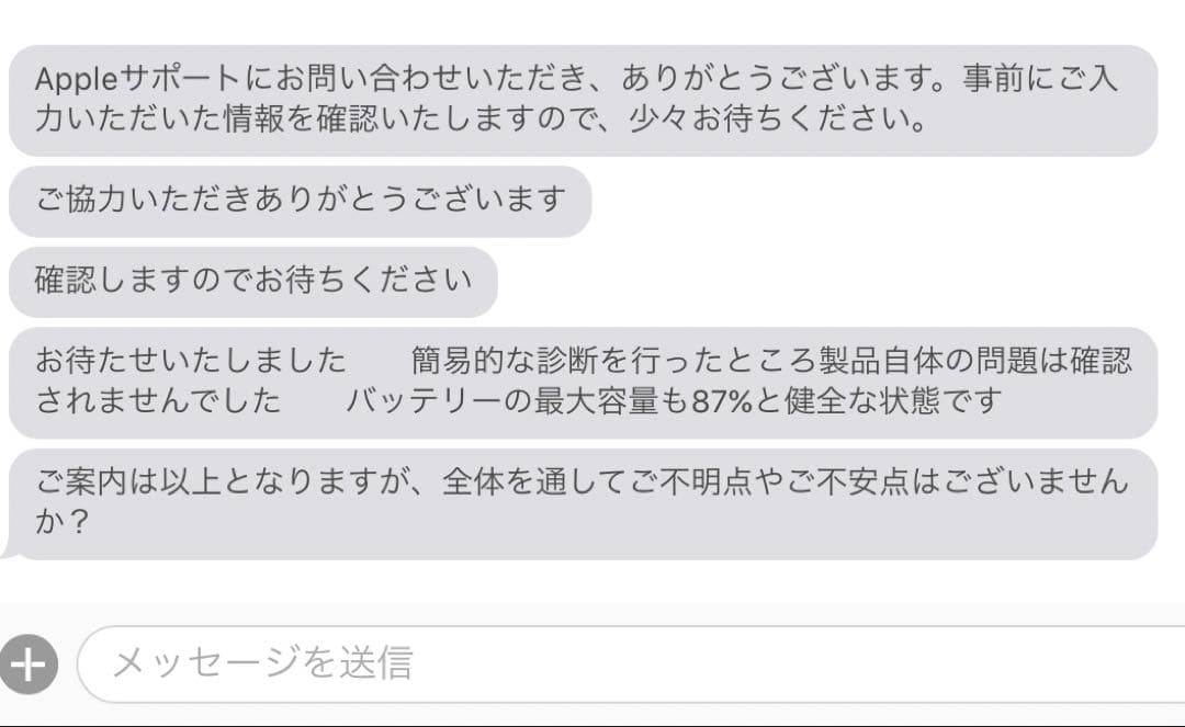 Apple iPad 第5世代 32GB セルラー SIMフリー 美品 87%