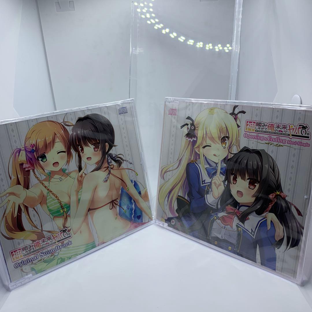 ○神頼みしすぎて俺の未来がヤバい。 完全生産限定版