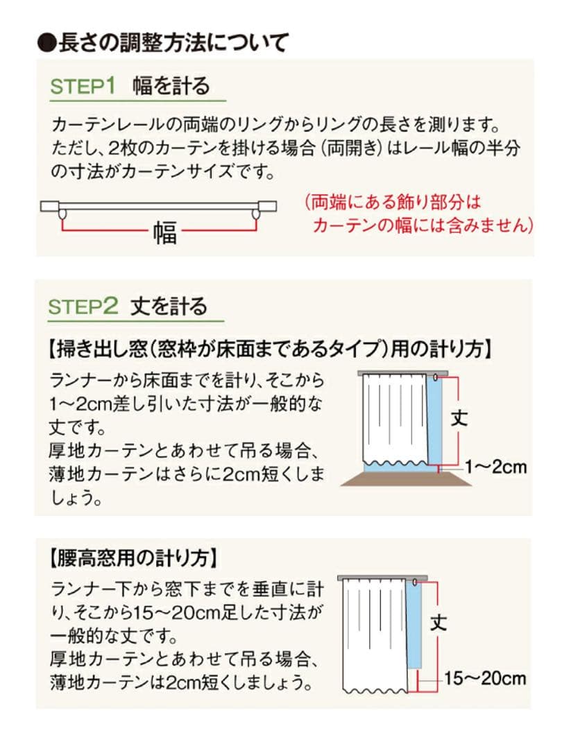 マイメロディ2級遮光 遮熱カーテン100x200cm 2枚セット