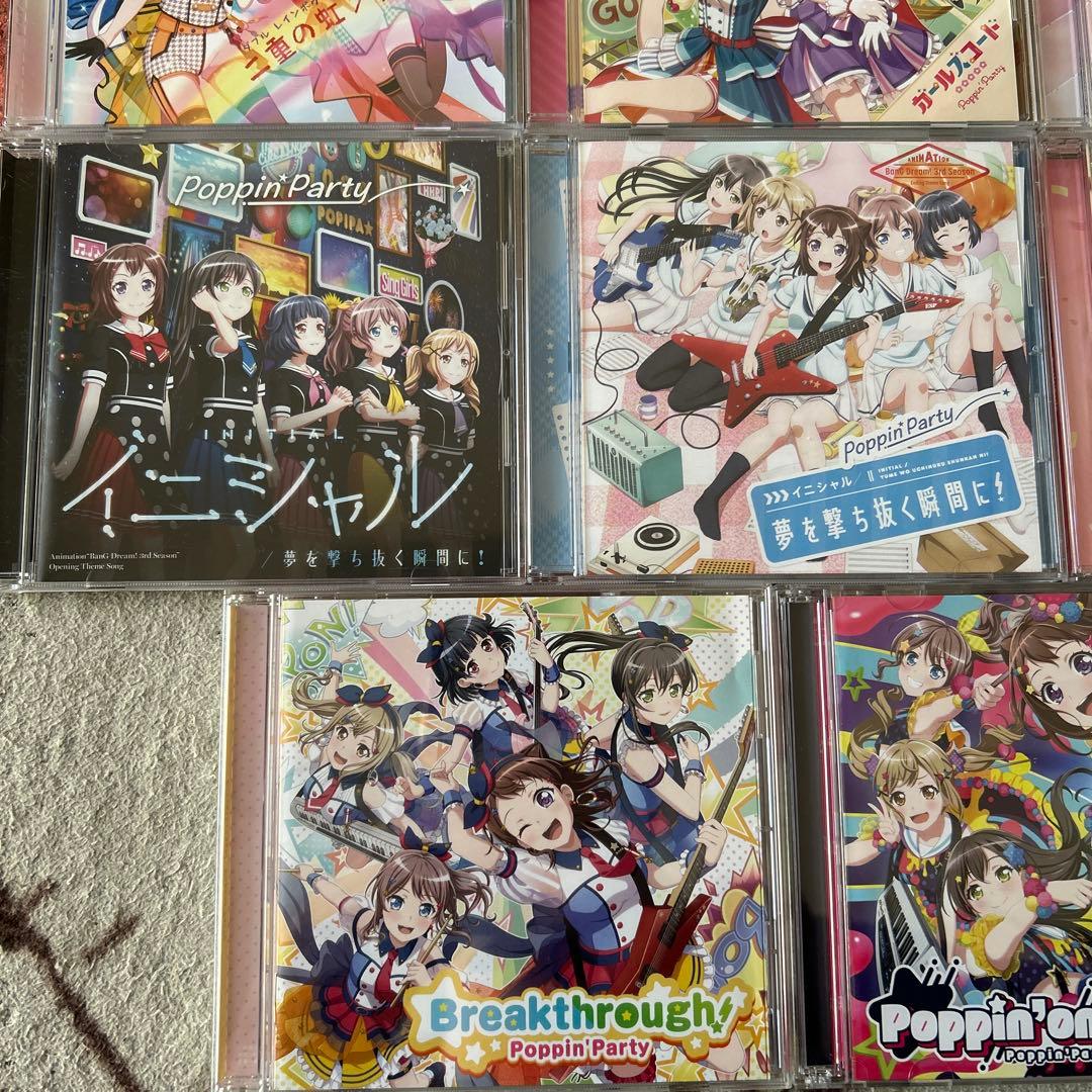 バンドリ　poppin party CDまとめ売り