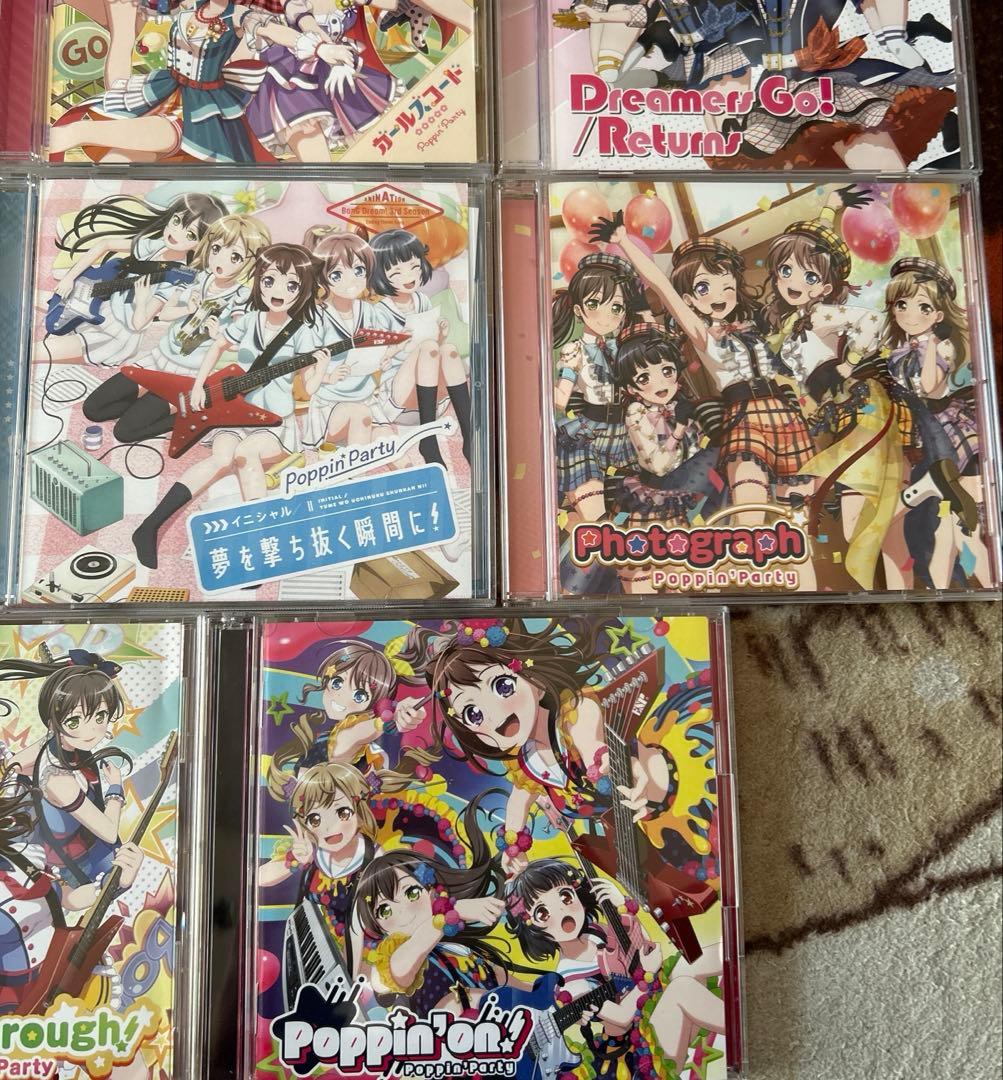バンドリ　poppin party CDまとめ売り