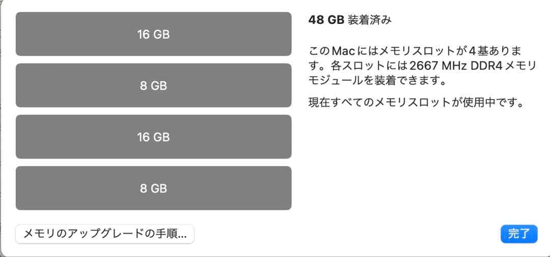 【値下！　i9搭載 iMac】iMac i9 27インチ 48GB SSD1TB