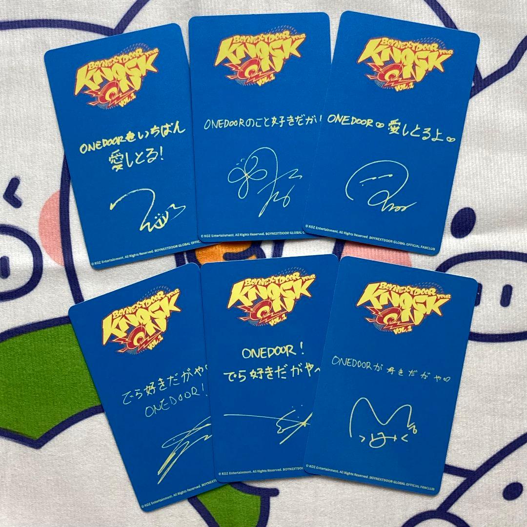 韓国 BOYNEXTDOOR 愛知会場限定 全員トレカ6枚
