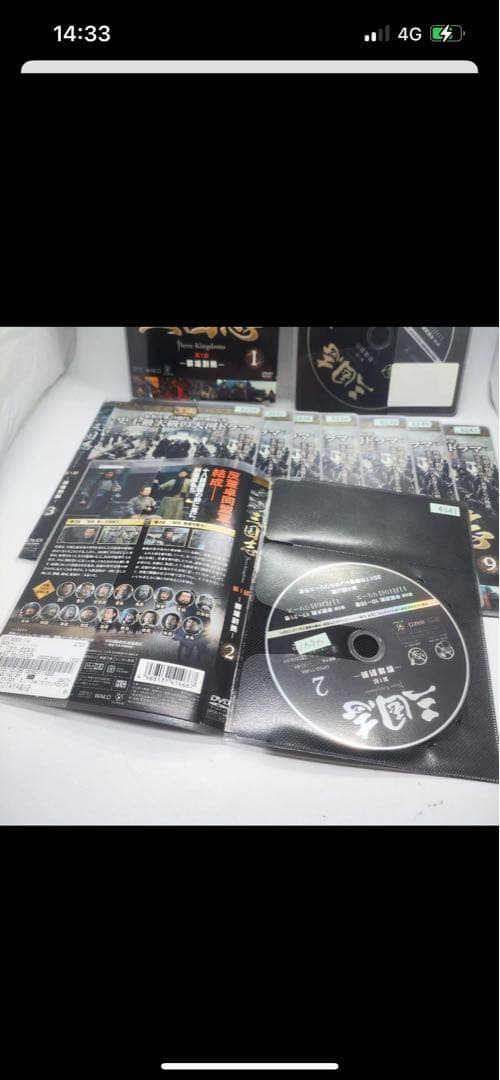 全巻セット　三国志 Three Kingdoms 第1部〜第7部　DVD