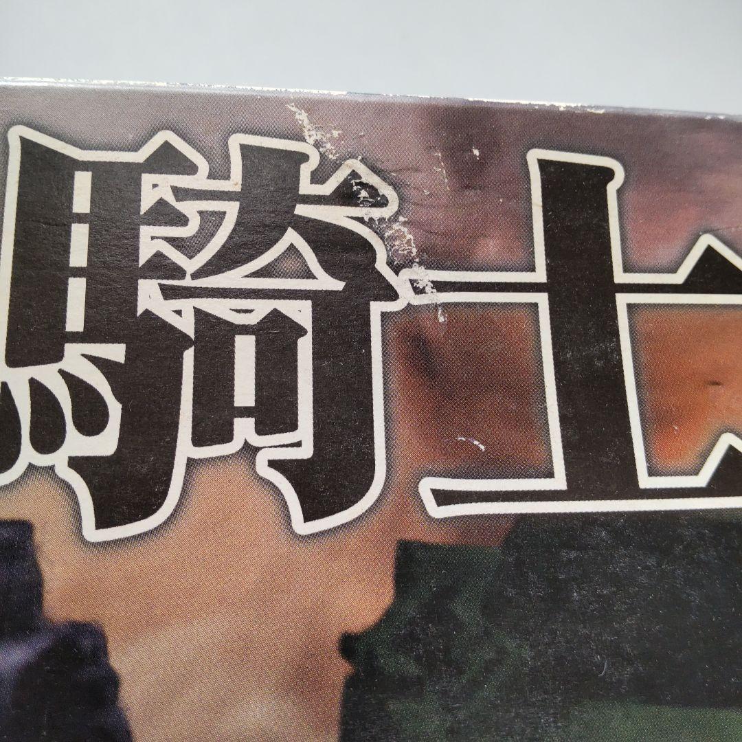 鋼鉄の騎士 2（Windows）