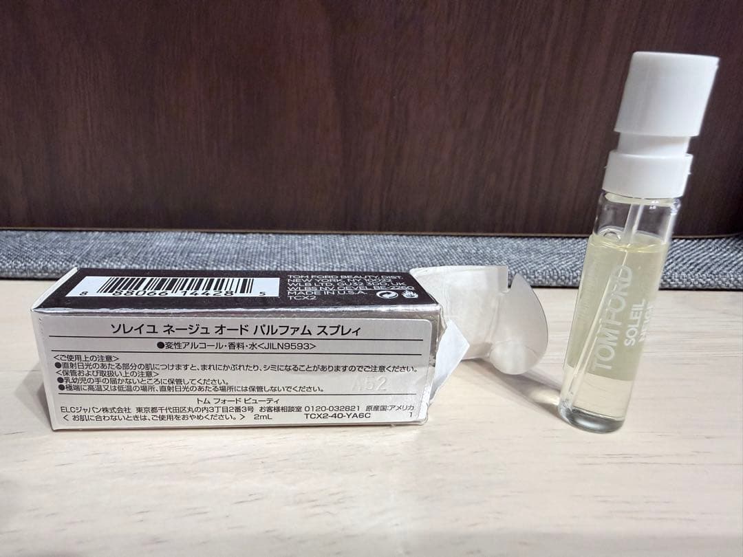 CELINE LOUIS VUITTON TOM FORD 香水サンプルセット