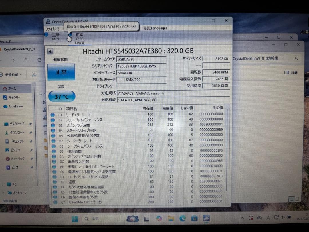 軽いゲームに！グラボ搭載 ノートPC i7 16GB 128GB SSD