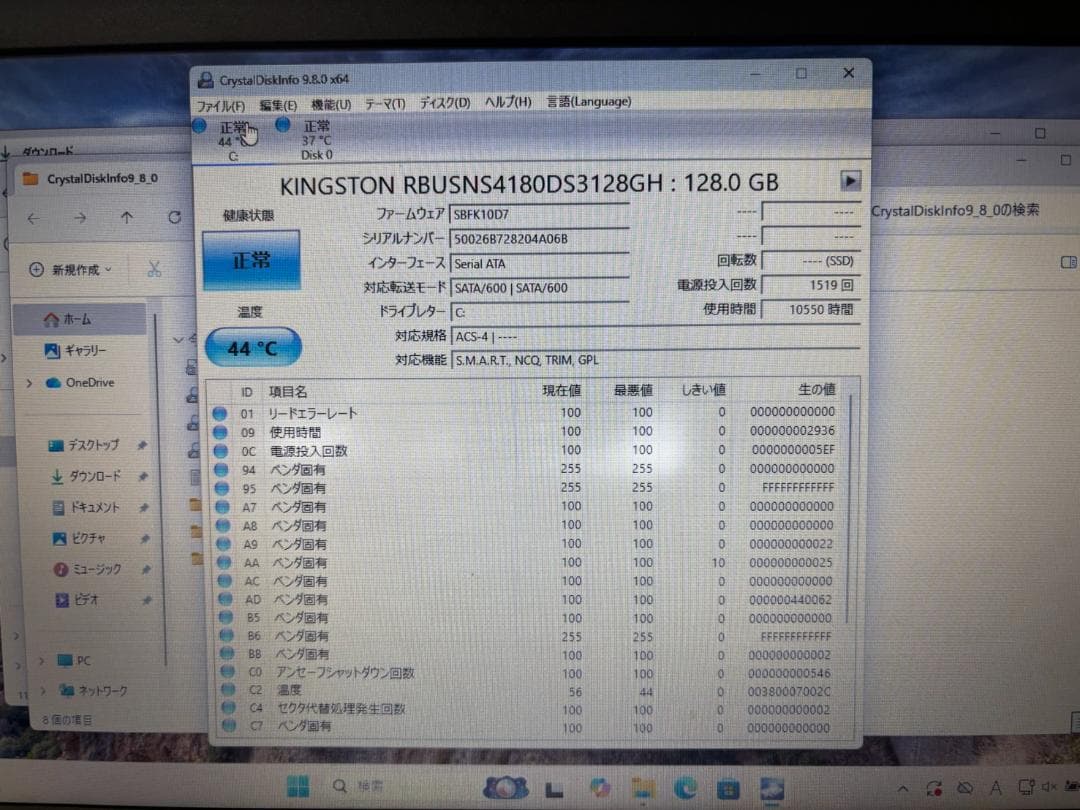 軽いゲームに！グラボ搭載 ノートPC i7 16GB 128GB SSD