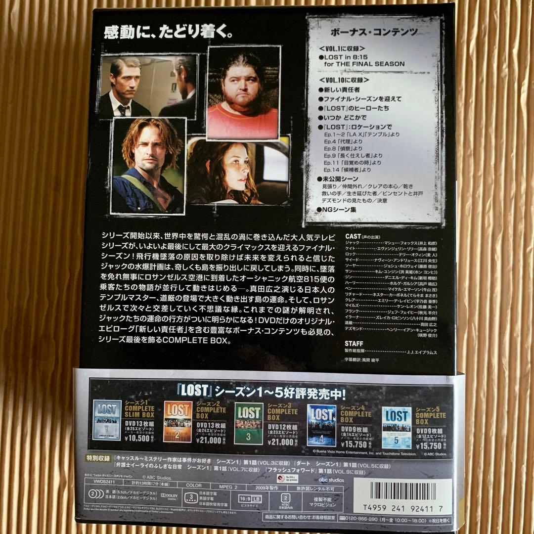 LOST ファイルシーズンDVD10枚組