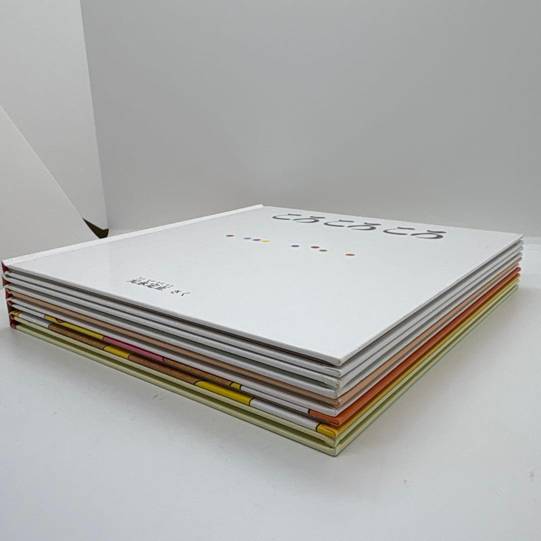 絵本まとめ売り 福音館書店　0歳～２歳児　幼児向け読み聞かせ絵本　21冊❗️