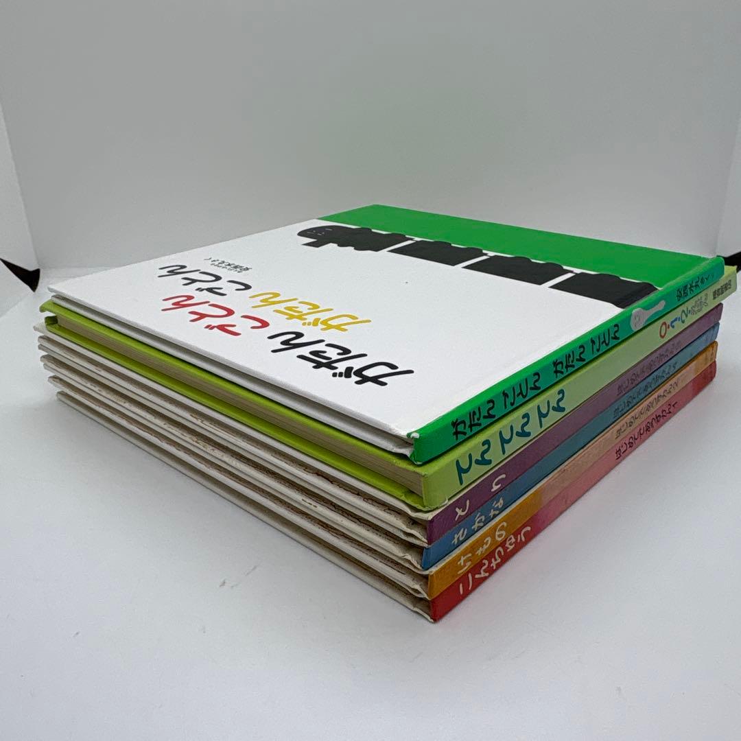 絵本まとめ売り 福音館書店　0歳～２歳児　幼児向け読み聞かせ絵本　21冊❗️