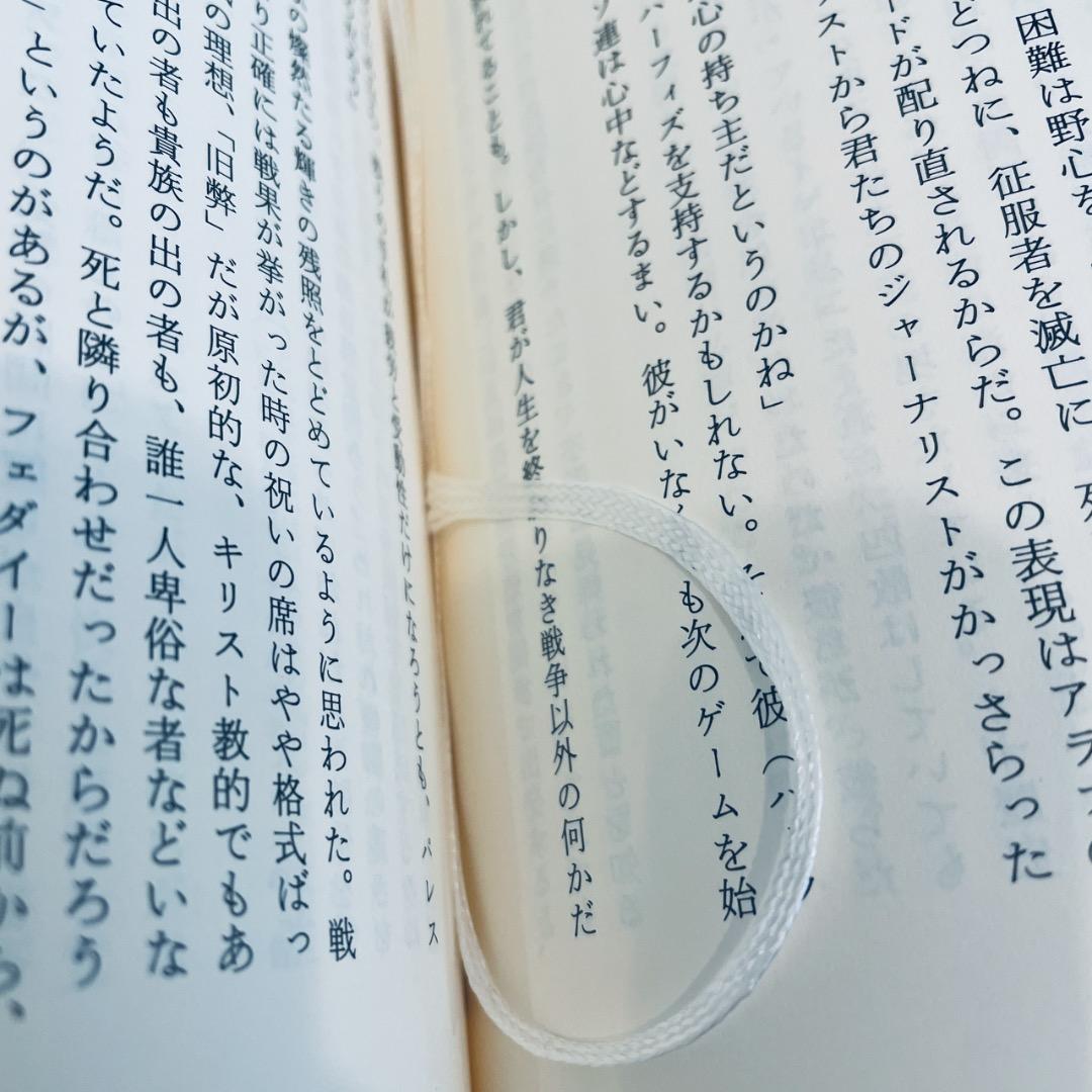 ボンバー様 リクエスト3点 まとめ商品