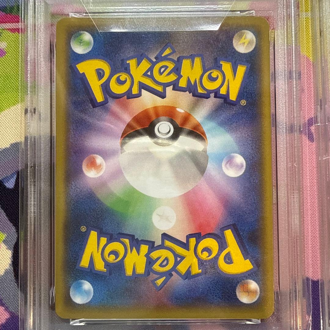 おきがえピカチュウ レックウザ PSA10 連番 イラストコレクション ポケカ