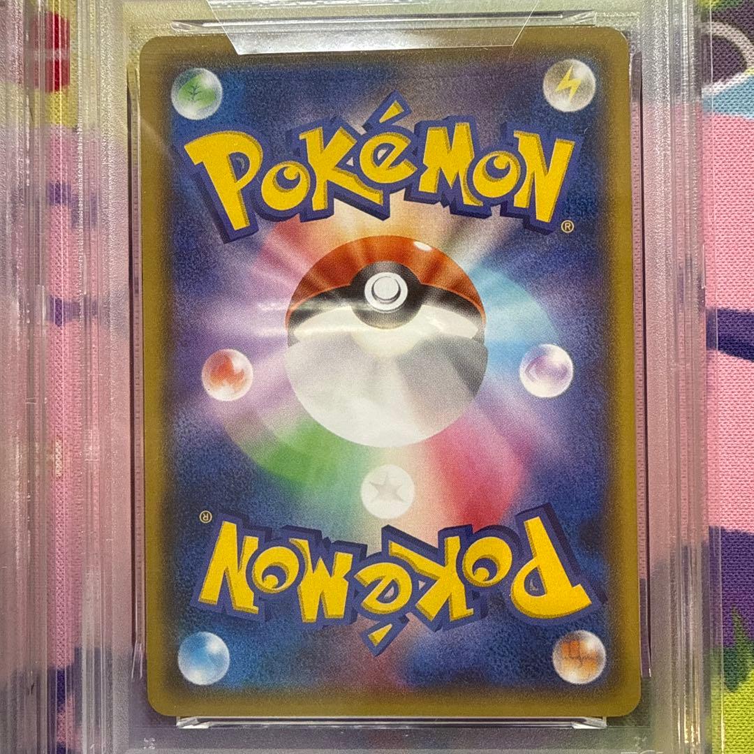 おきがえピカチュウ レックウザ PSA10 連番 イラストコレクション ポケカ