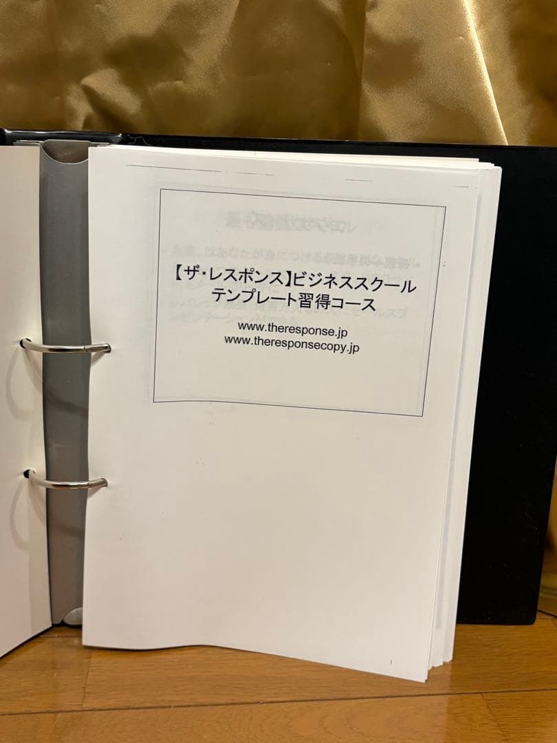 【定価30万円】ダイレクト出版テンプレート習得コース|事実|これで8億売りました