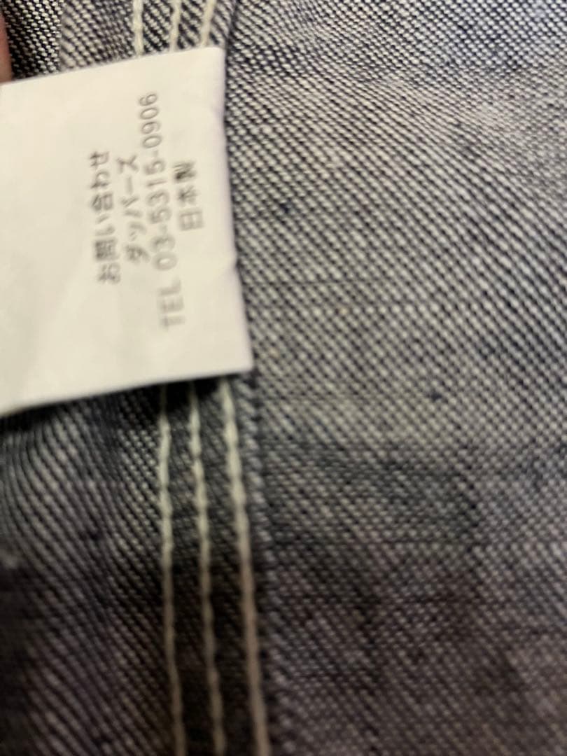 DURA-BILT JACKETS\" 21-J 10oz カバーオール