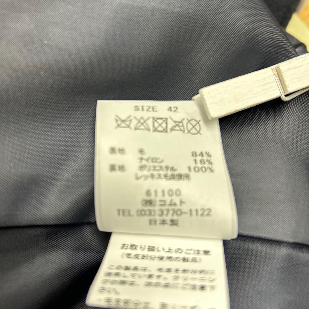 【美品】wさ19 COSA-NOSTRA ファー付きウール混ロングコート　42